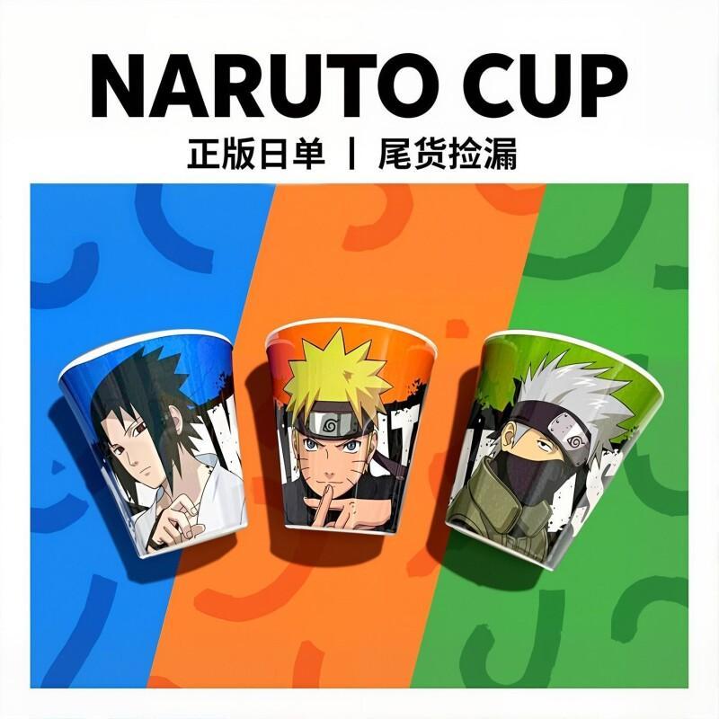 Anime Merchandise For Kids - BANDAI Naruto Uzumaki Naruto Vaso Irrompible