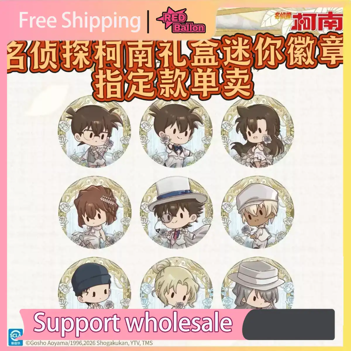 Anime Merchandise For Kids - Caja de Regalo Auténtica KAYOU Detective