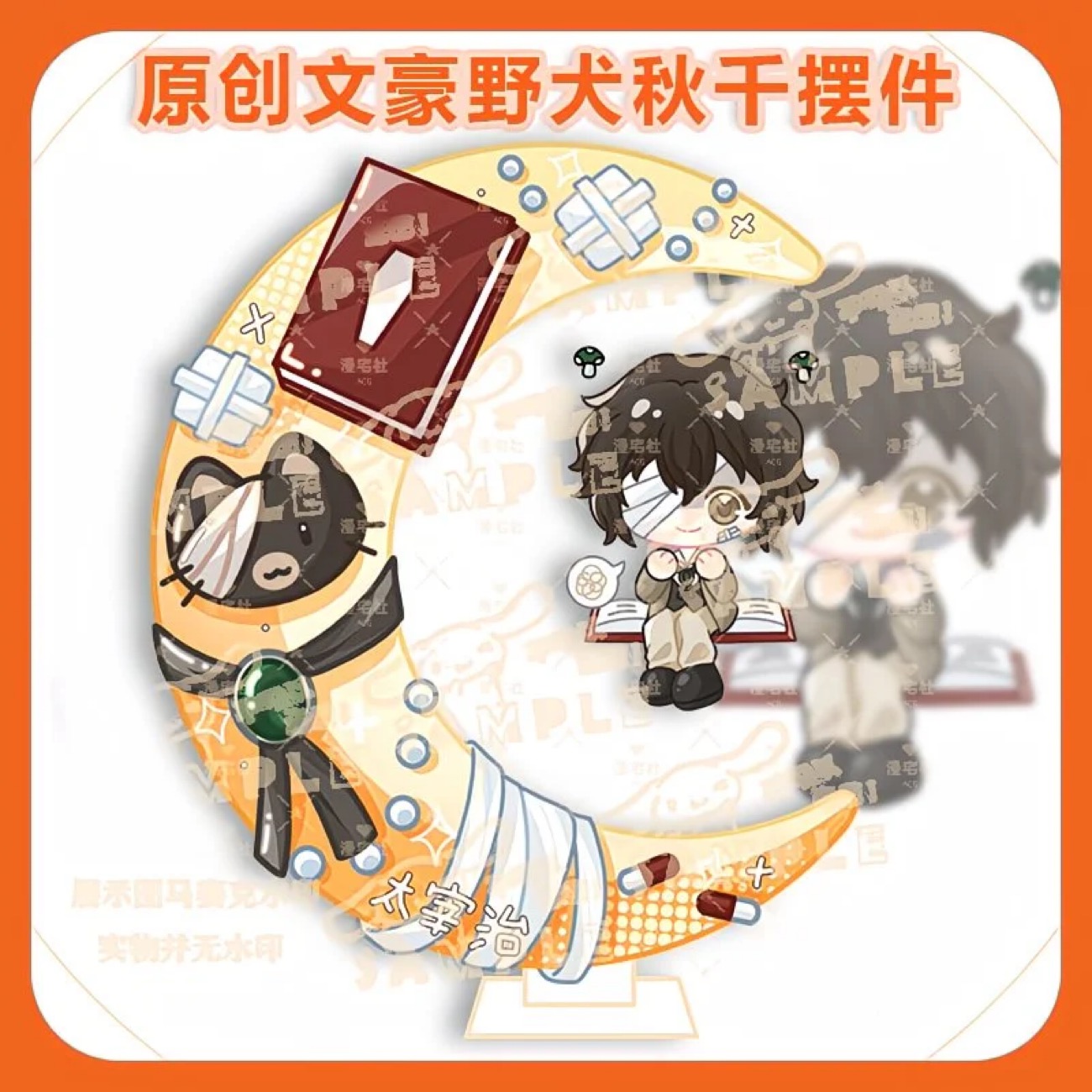 Anime Merchandise Japan - Versión Q Original de Wenhao Wild