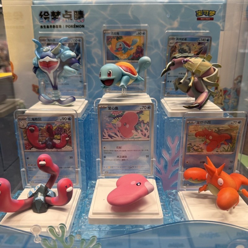 Anime Merchandise Box Set - Caja Sorpresa de Muñecos Pokémon: Squirtle,