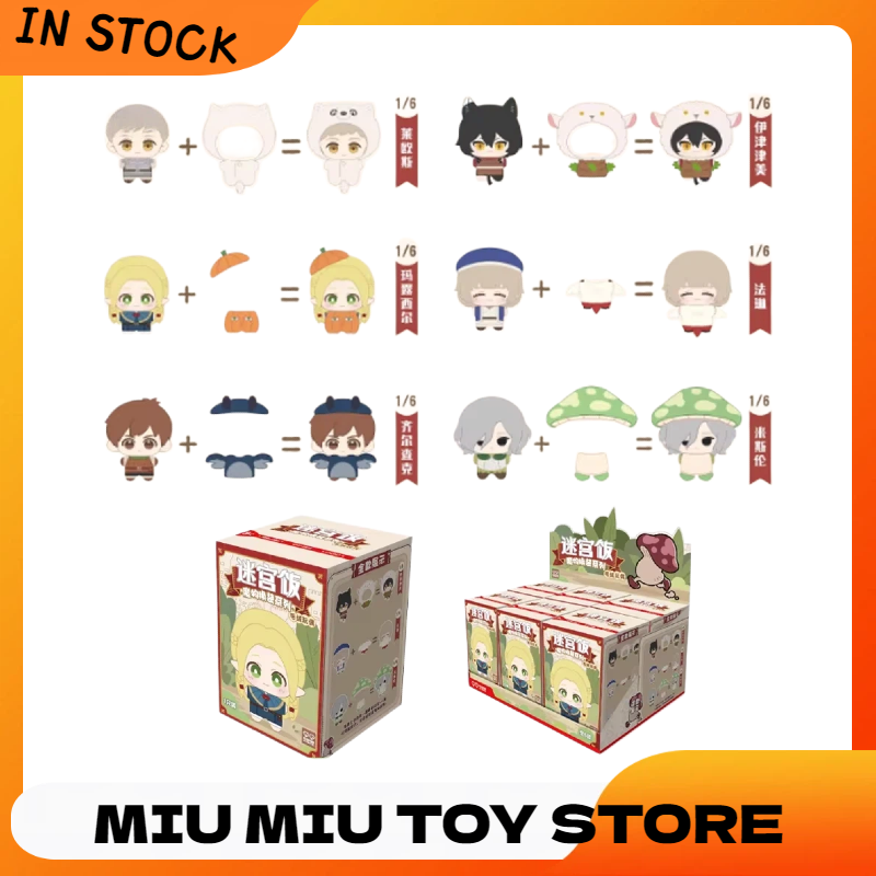 Anime Merchandise For Kids - Caja Sorpresa Original de la Serie