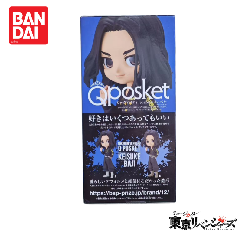 Anime Merchandise Tokyo - En Stock Original 100% Nuevo Bandai