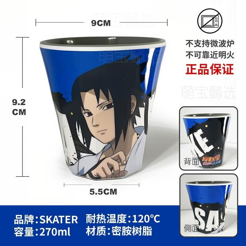 BANDAI Naruto Uzumaki Naruto V - Anime Merchandise For Kids reseña y precio
