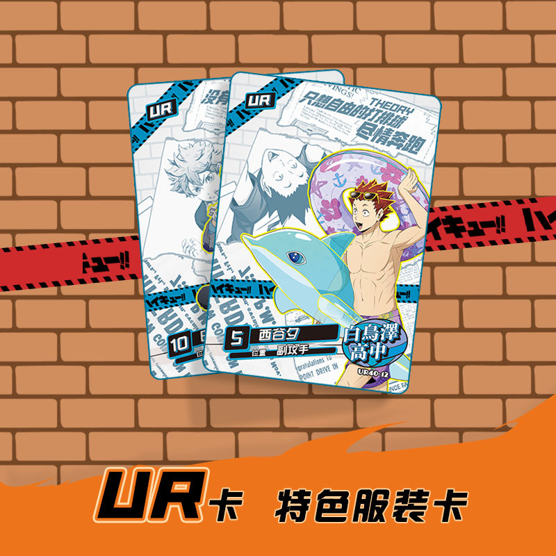 Haikyuu Kageyama tobio tsukish - Anime Merchandise Box Set reseña y precio