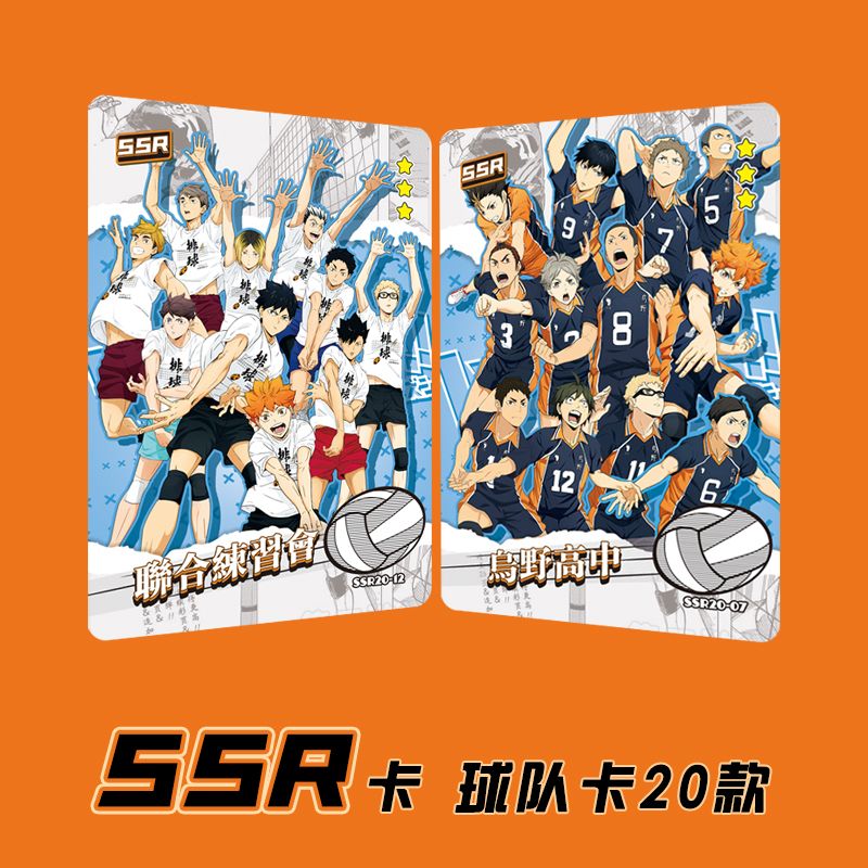 Haikyuu Kageyama tobio tsukish - Anime Merchandise Box Set reseña y precio