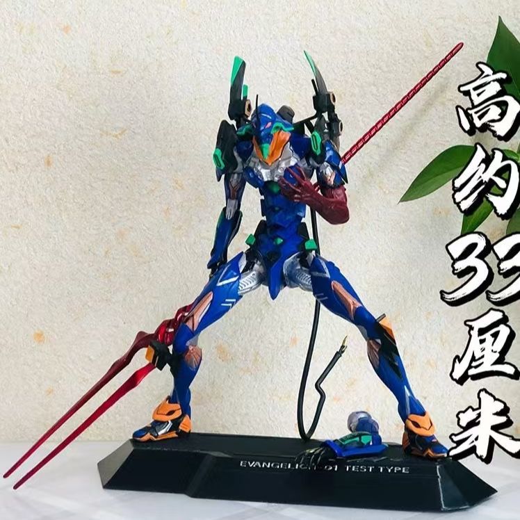 Figura Coleccionable EVA-01, M - Anime Merchandise Types reseña y precio