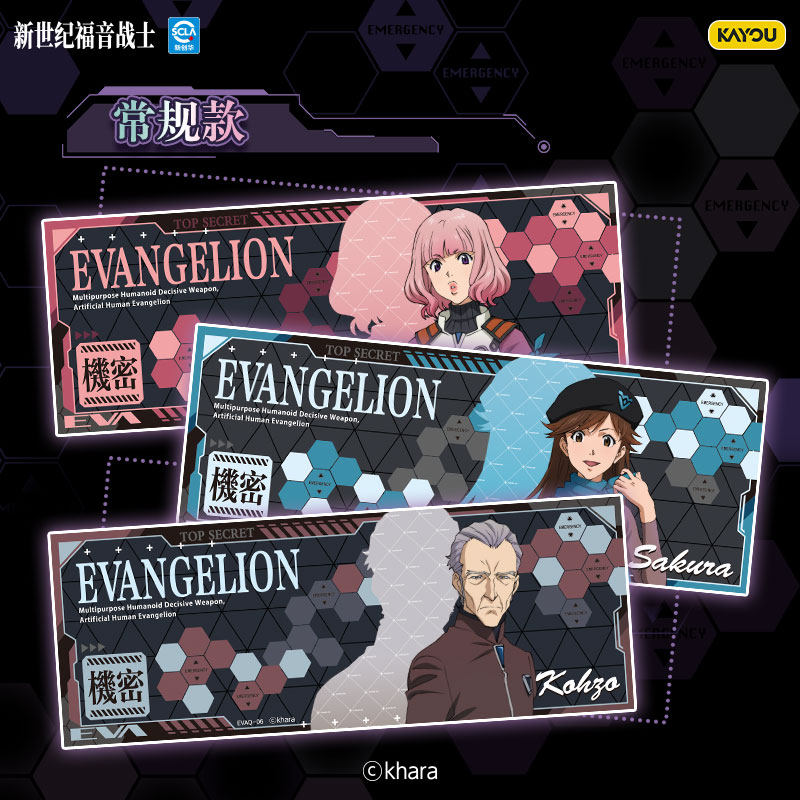 KAYOU oficial genuino Evangeli - Anime Merchandise Bd reseña y precio