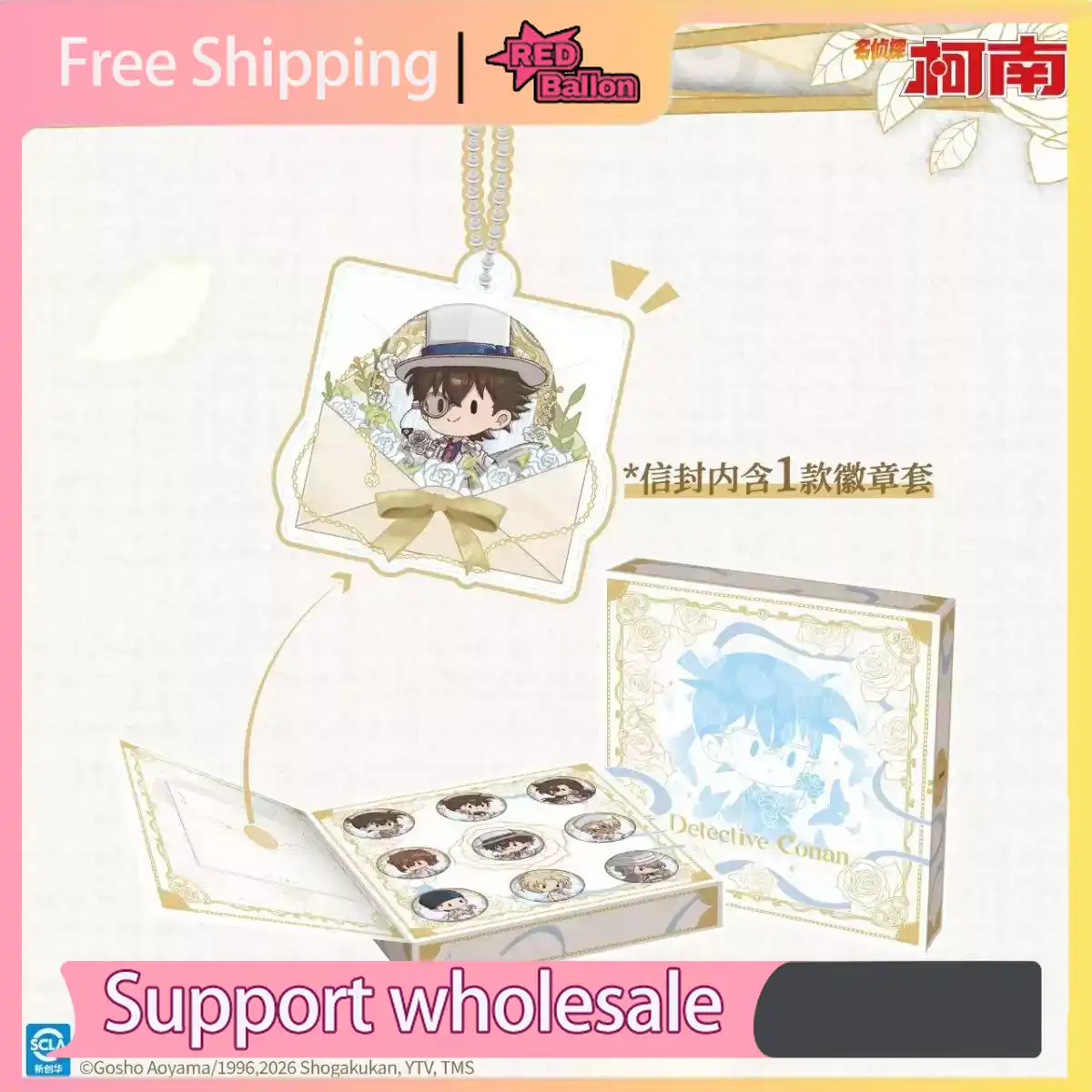 Caja de Regalo Auténtica KAYOU - Anime Merchandise For Kids reseña y precio