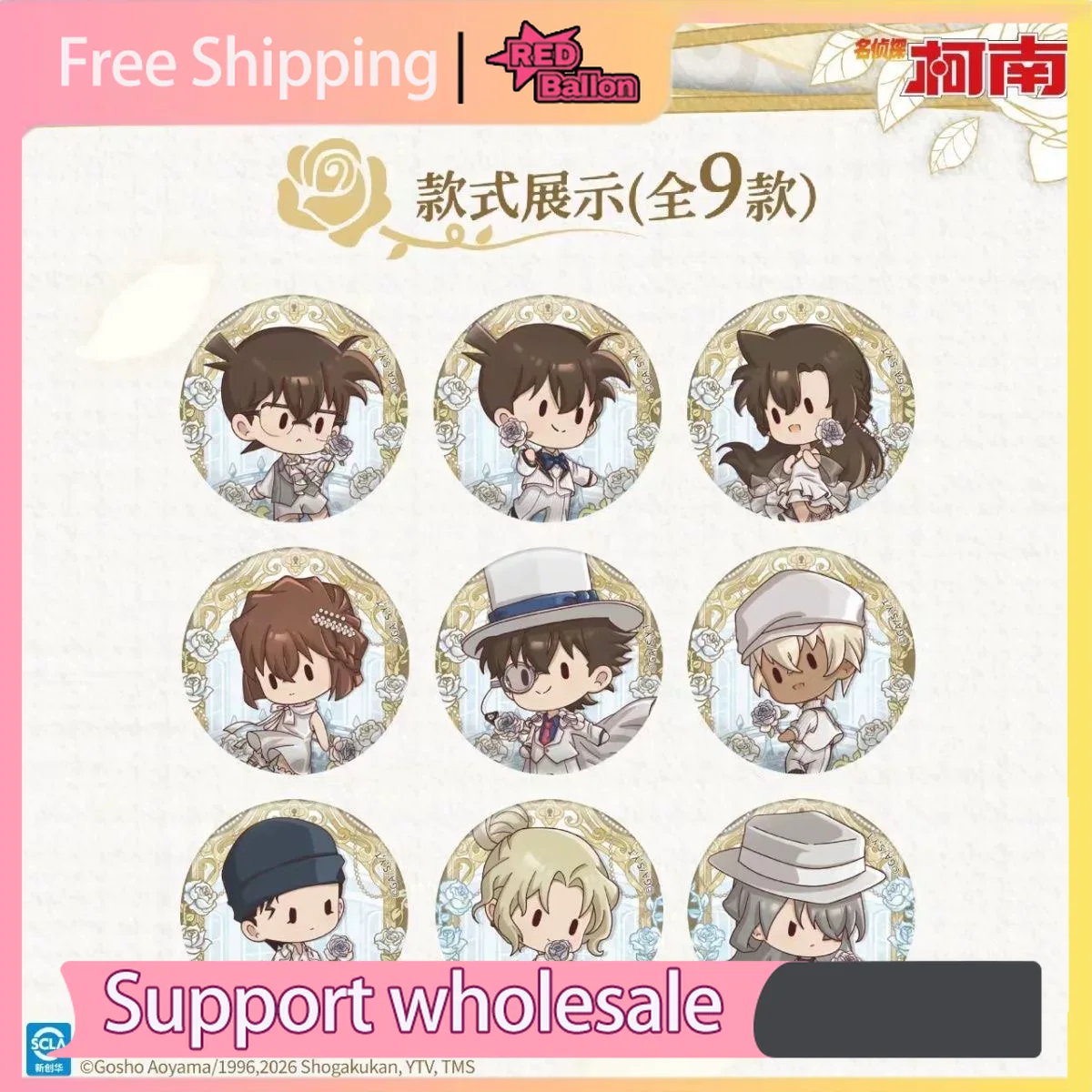 Caja de Regalo Auténtica KAYOU - Anime Merchandise For Kids reseña y precio