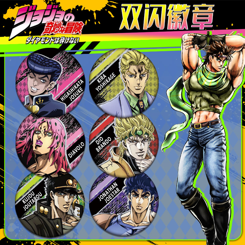 JOJO Bizarre Adventure insigni - Jojo Anime Merchandise reseña y precio