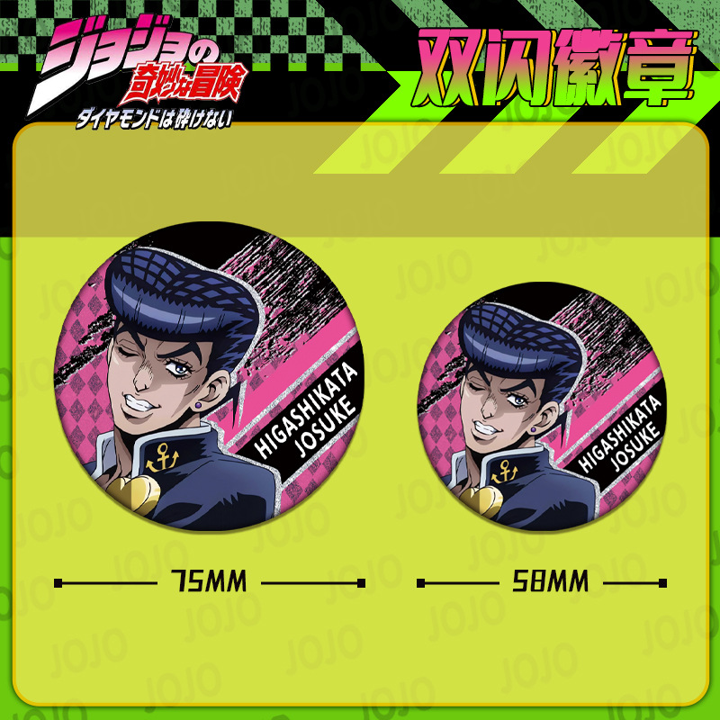 JOJO Bizarre Adventure insigni - Jojo Anime Merchandise reseña y precio