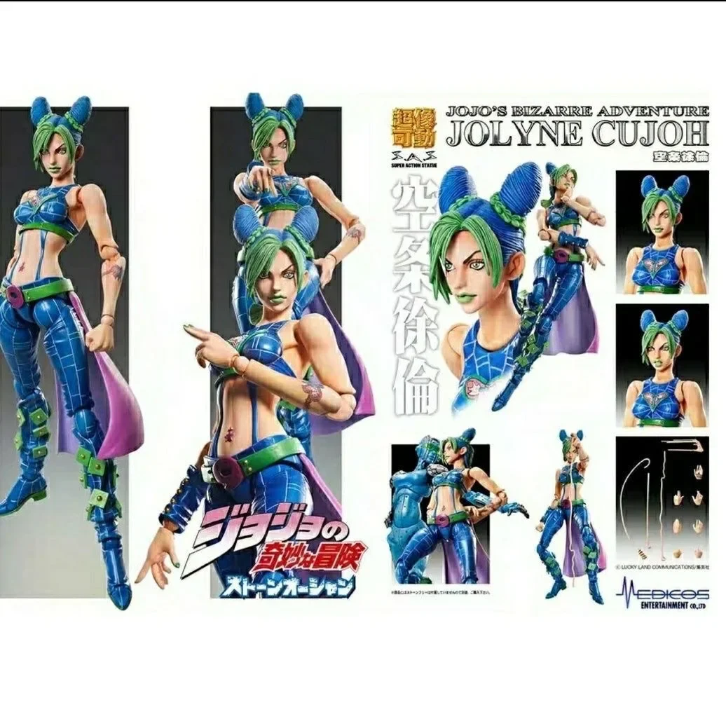 Estatua de súper acción 17cm f - Jojo Anime Merchandise reseña y precio