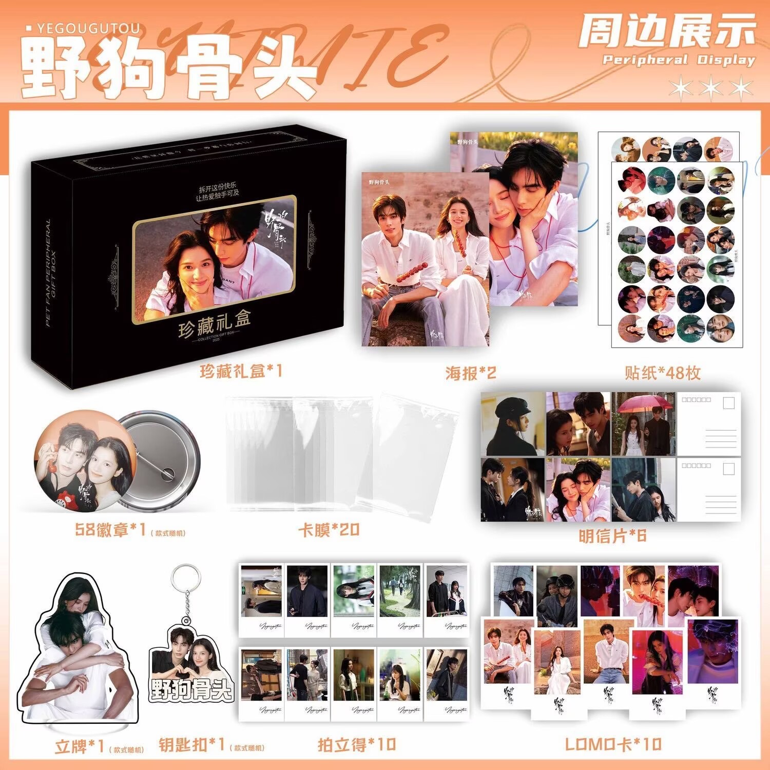 Póster, Pegatina, Foto, Llaver - Anime Merchandise Posters reseña y precio