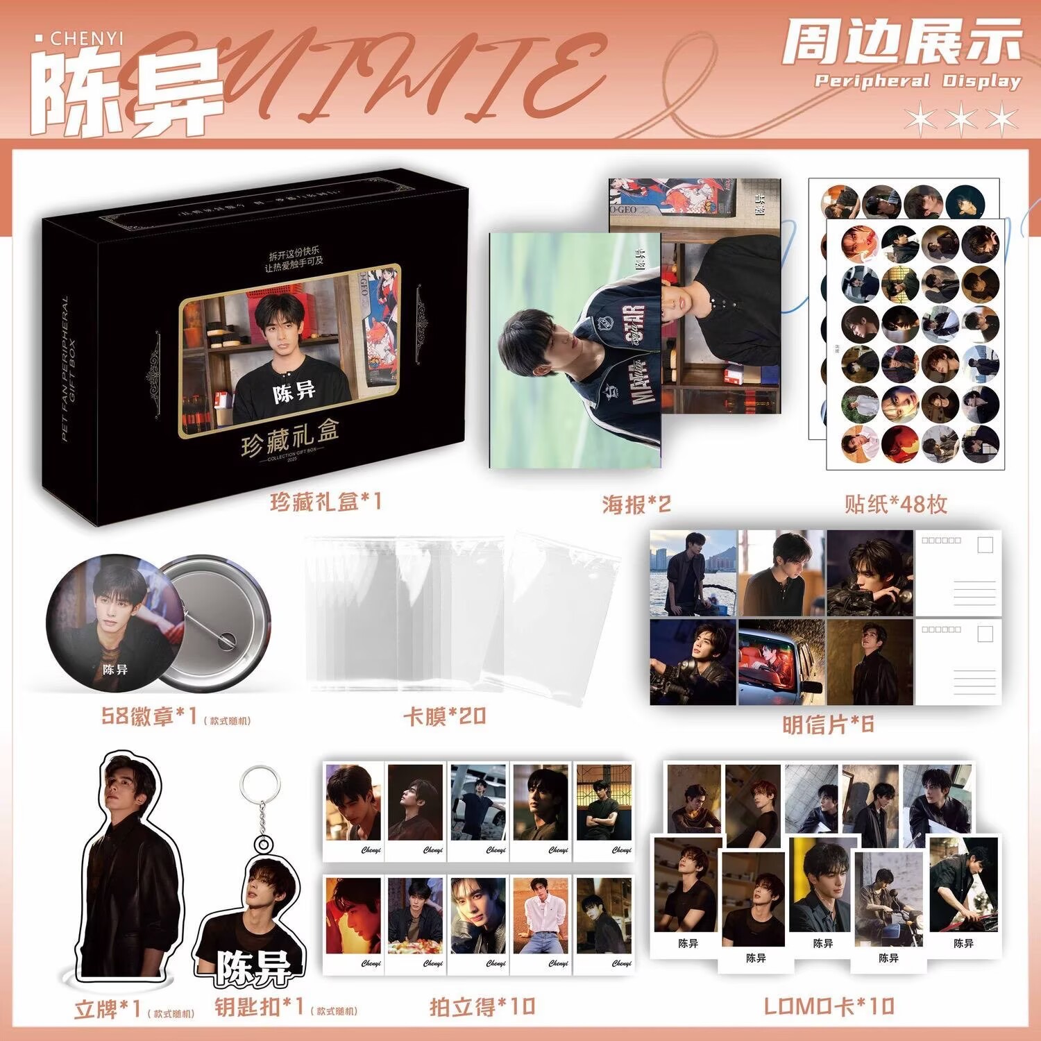 Póster, Pegatina, Foto, Llaver - Anime Merchandise Posters reseña y precio