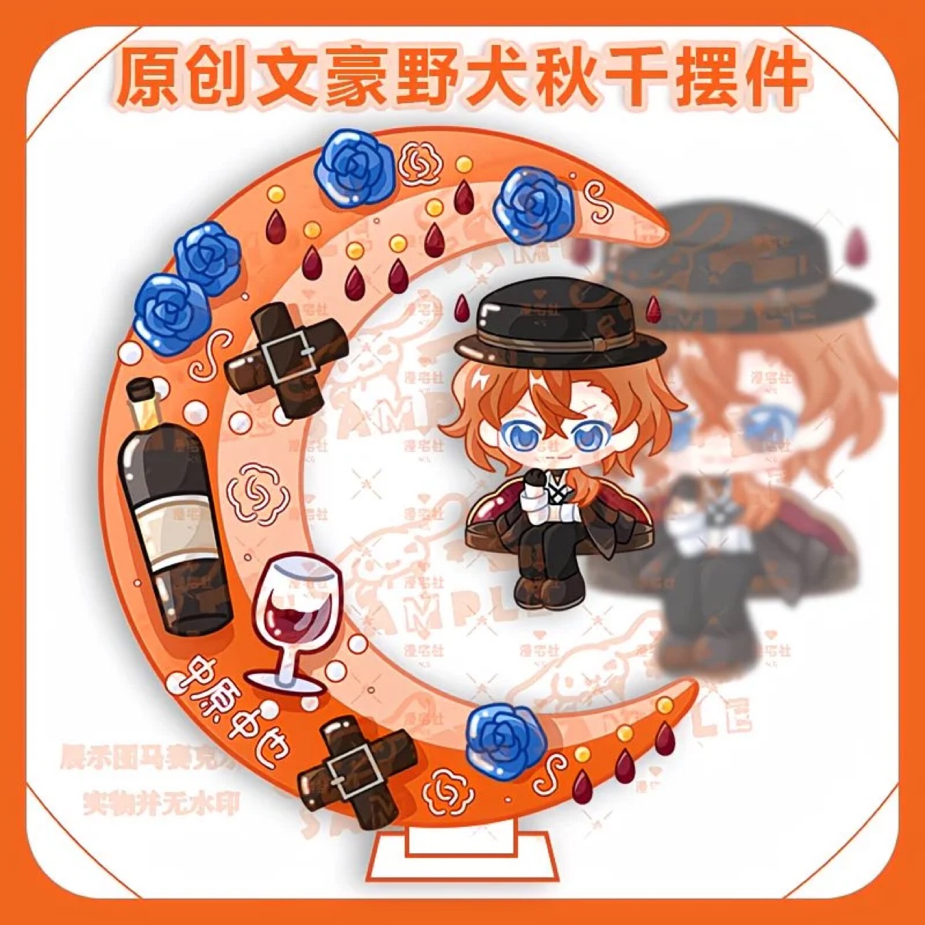 Versión Q Original de Wenhao W - Anime Merchandise Japan reseña y precio