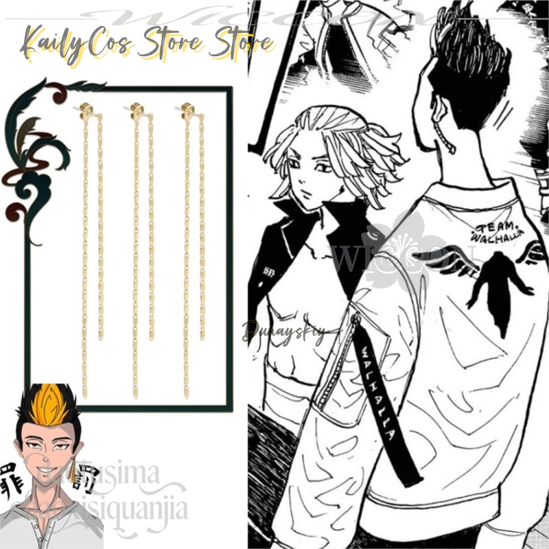 Colgante de dibujos animados M - Anime Merchandise Tokyo reseña y precio