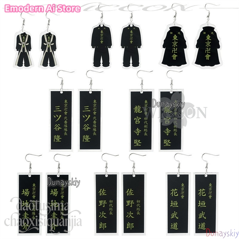 Colgante de dibujos animados M - Anime Merchandise Tokyo reseña y precio