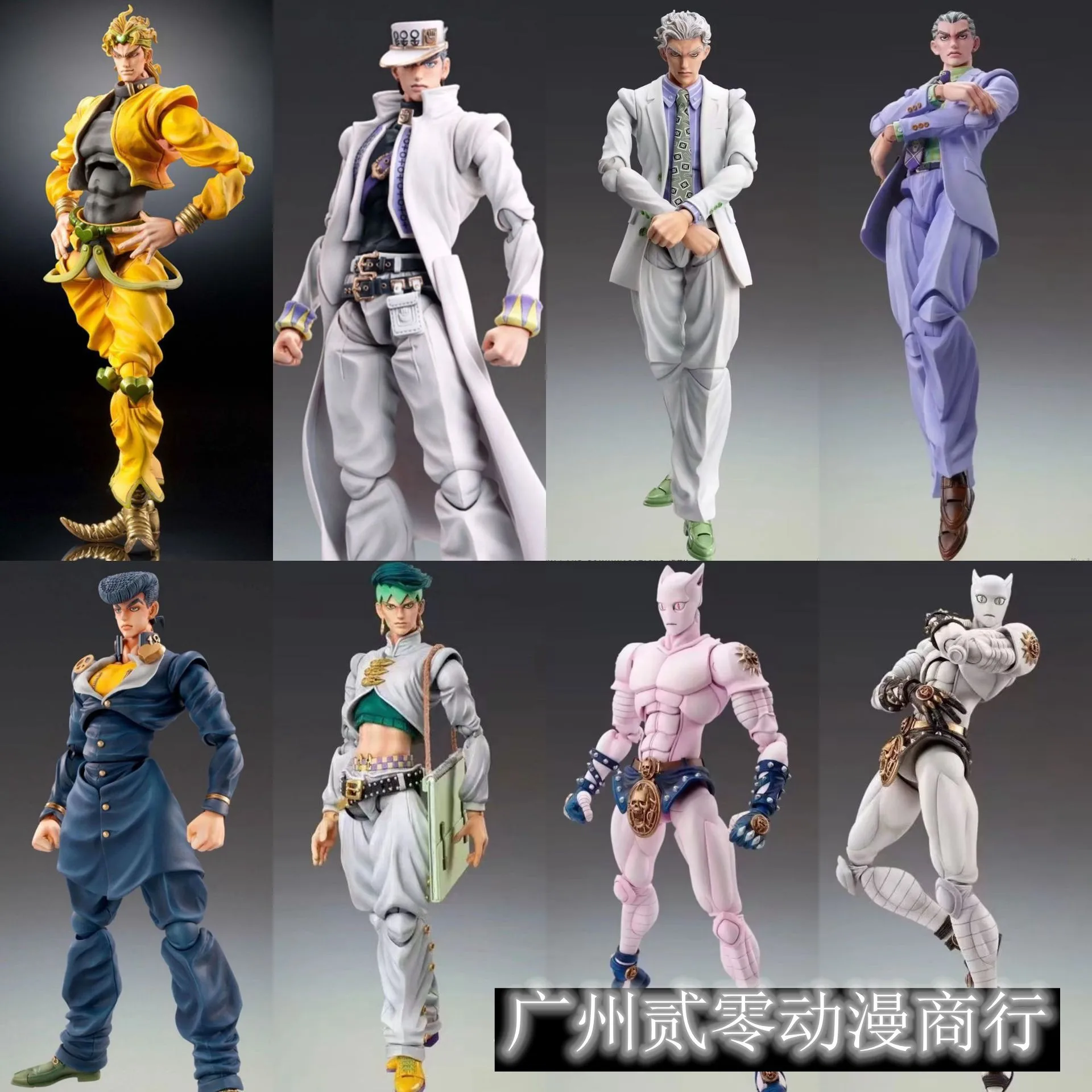 Anime jojo bizarre aventura Ku - Jojo Anime Merchandise reseña y precio