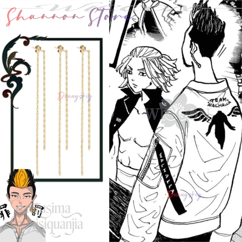 Colgante de dibujos animados M - Anime Merchandise Tokyo reseña y precio