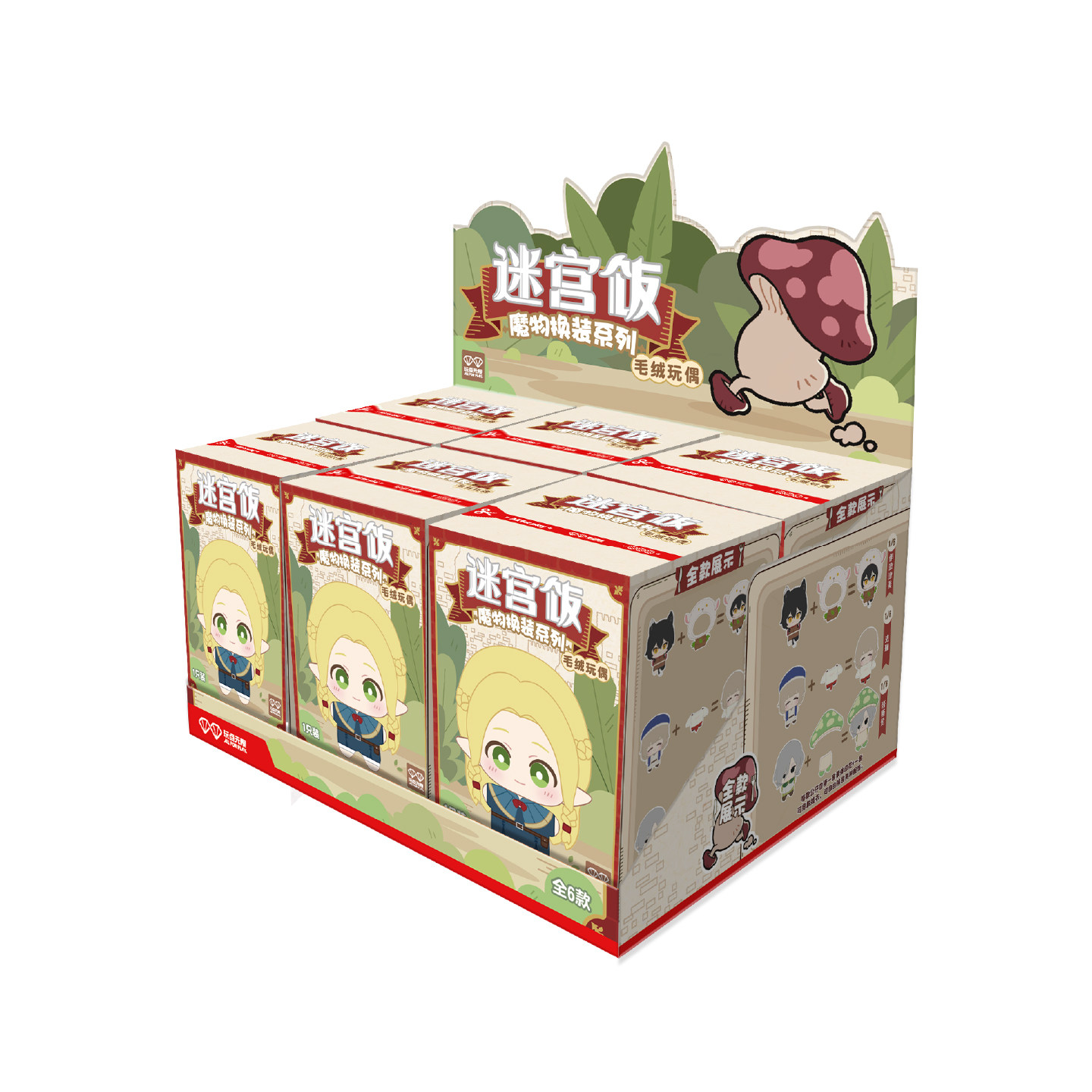 Caja Sorpresa Original de la S - Anime Merchandise For Kids reseña y precio