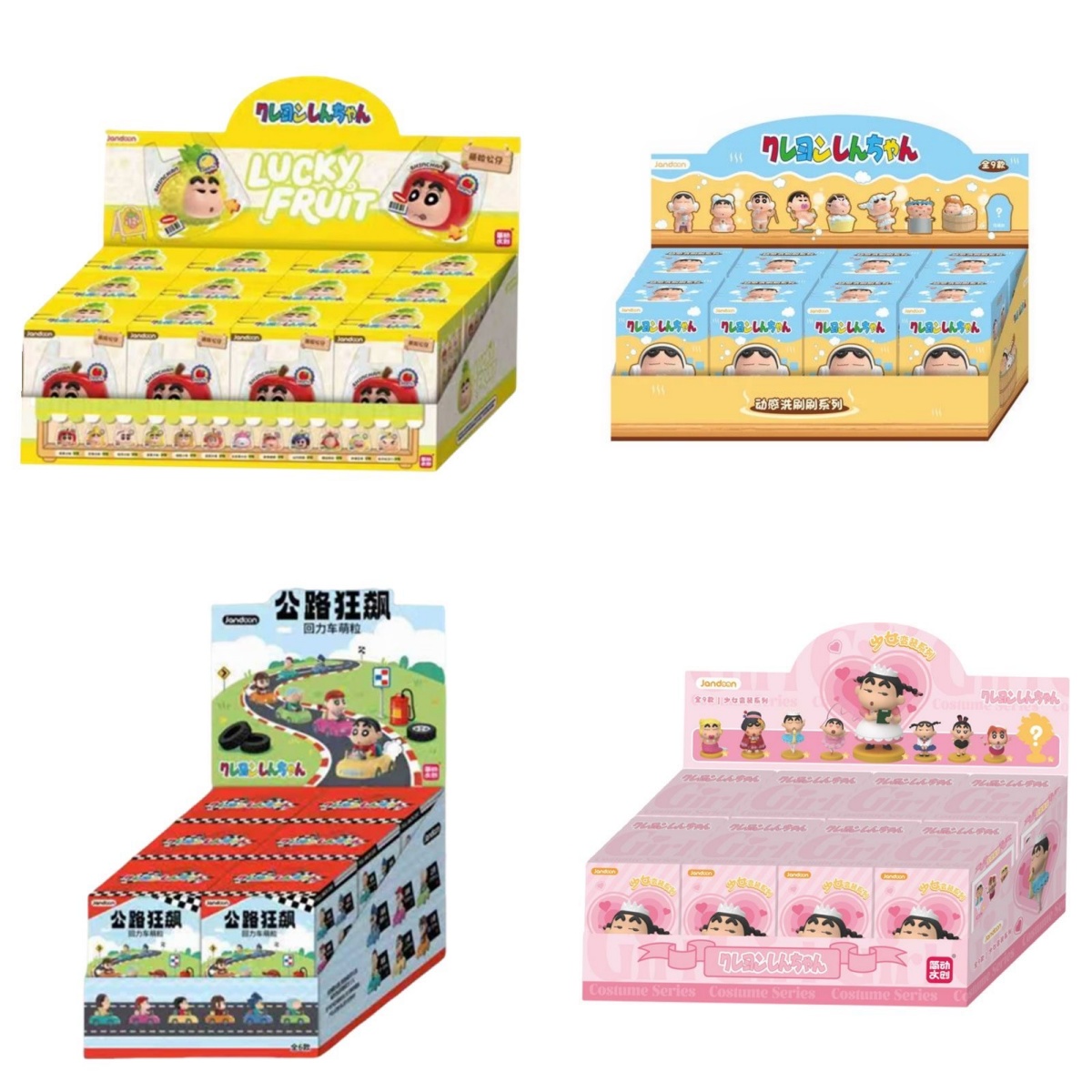 Jandoon Crayon Shin-chan Serie - Anime Merchandise Box Set reseña y precio