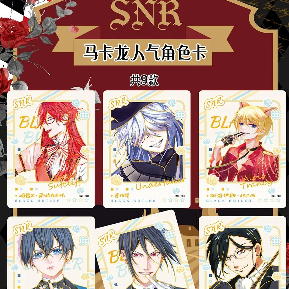 Caja de regalo de anime Black  - Anime Merchandise Box Set reseña y precio