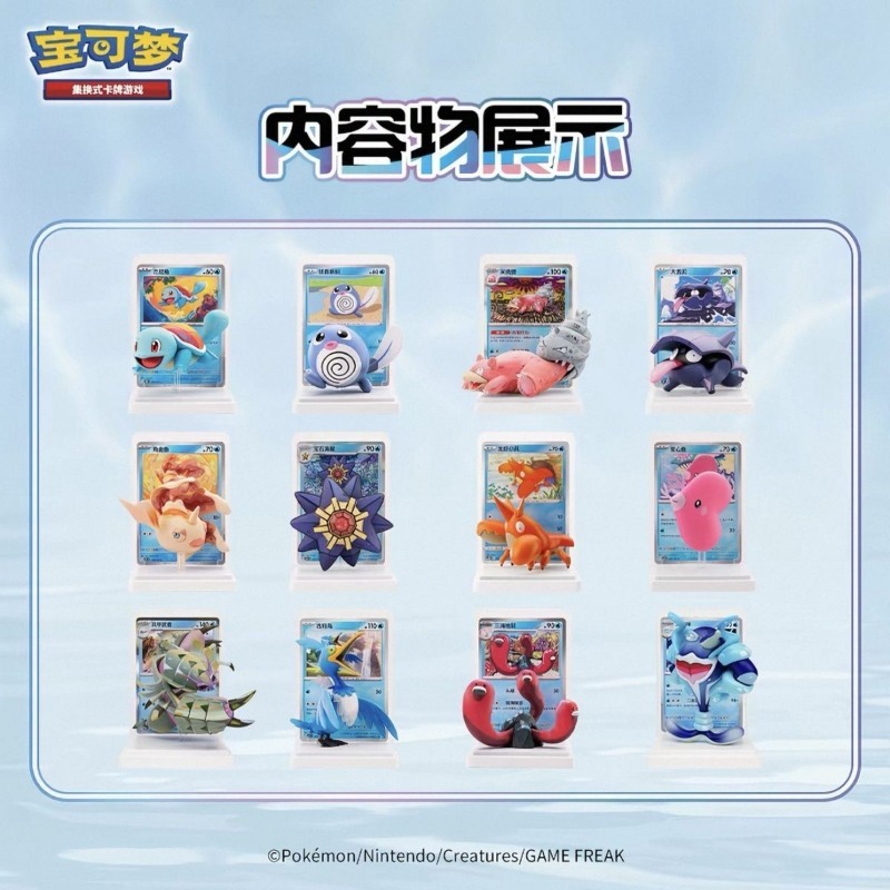 Caja Sorpresa de Muñecos de Or - Anime Merchandise Box Set reseña y precio