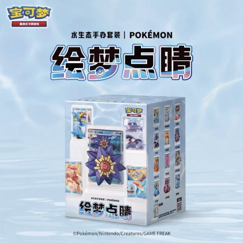 Caja Sorpresa de Muñecos de Or - Anime Merchandise Box Set reseña y precio