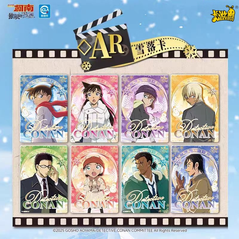Tarjetas de la serie KAYOU de  - Anime Merchandise Bd reseña y precio