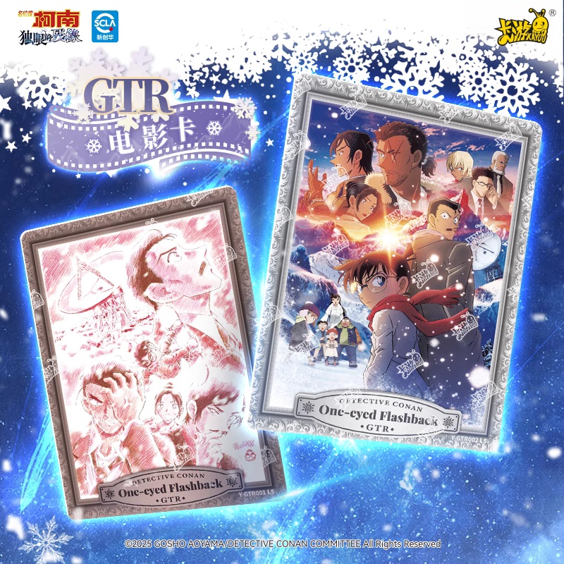 Tarjetas de la serie KAYOU de  - Anime Merchandise Bd reseña y precio