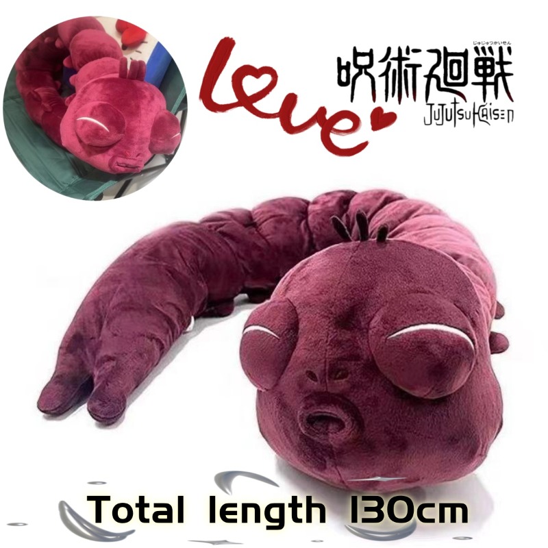 Muñeco de Peluche de Anime Juj - Anime Merchandise Japan reseña y precio