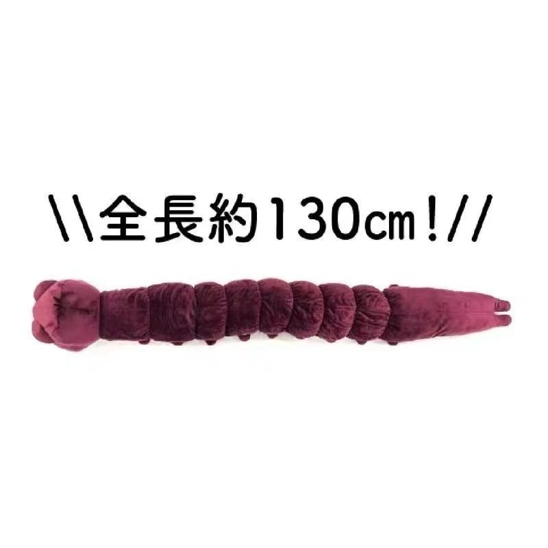Muñeco de Peluche de Anime Juj - Anime Merchandise Japan reseña y precio