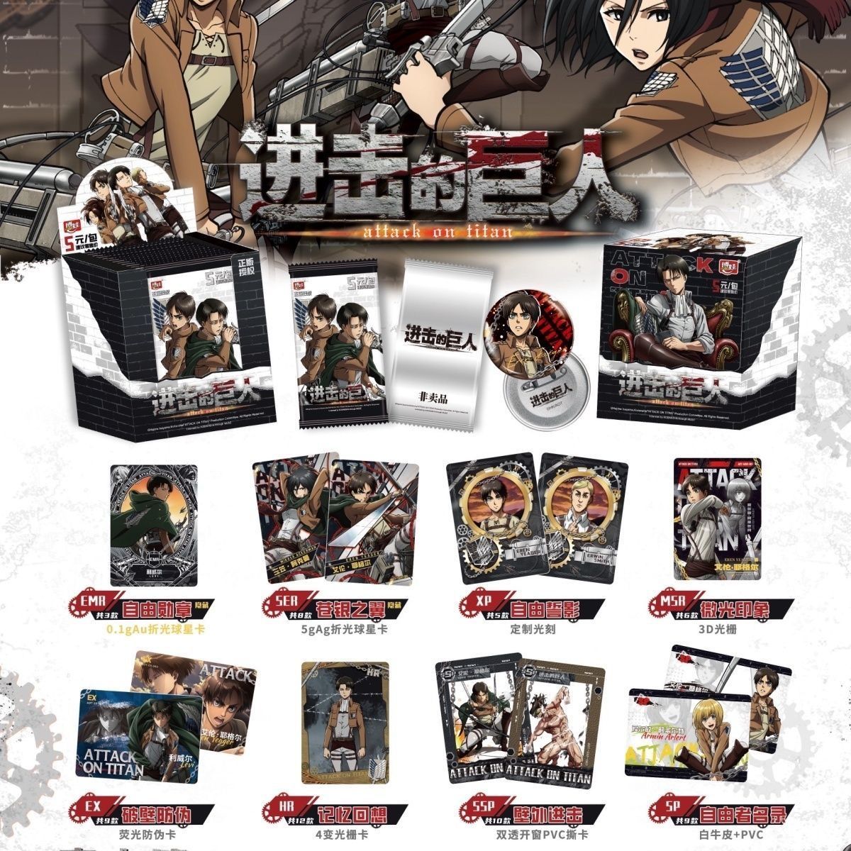 Tarjetas Coleccionables Oficia - Anime Merchandise Bd reseña y precio