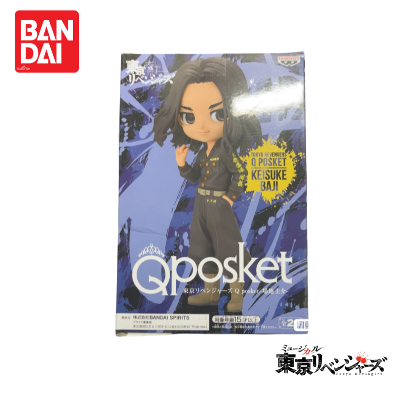 En Stock Original 100% Nuevo B - Anime Merchandise Tokyo reseña y precio