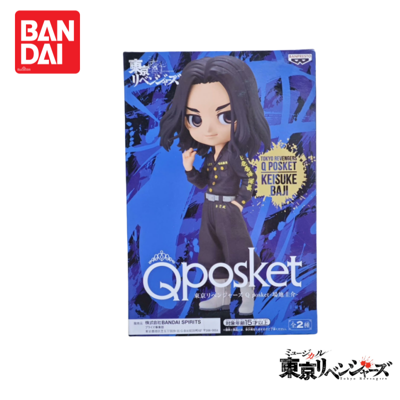 En Stock Original 100% Nuevo B - Anime Merchandise Tokyo reseña y precio