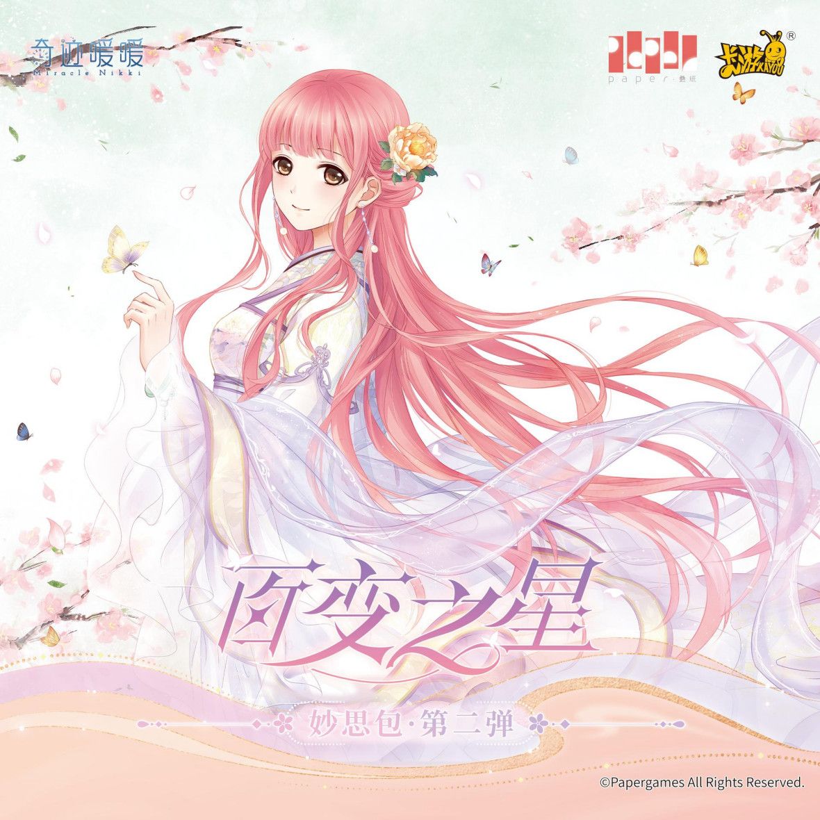 KAYOU Genuine Miracle Nikki Ca - Rare Anime Merchandise reseña y precio