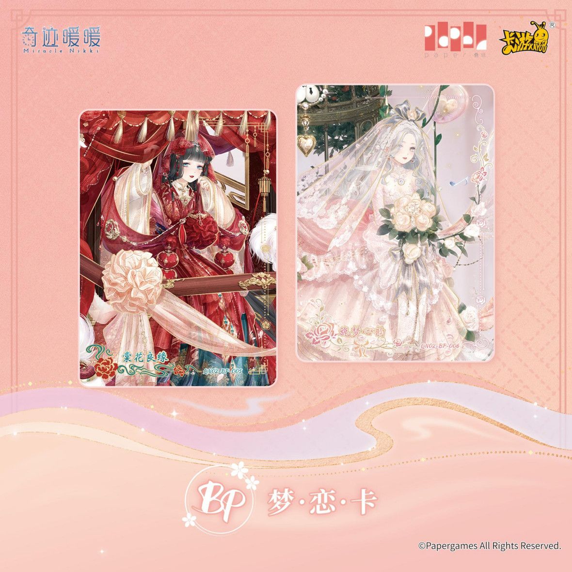 KAYOU Genuine Miracle Nikki Ca - Rare Anime Merchandise reseña y precio