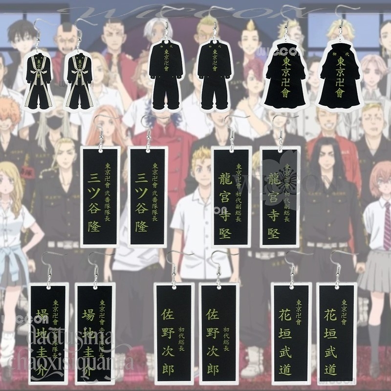 Disfraz Anime Tokyo Cosplay co - Anime Merchandise Tokyo reseña y precio