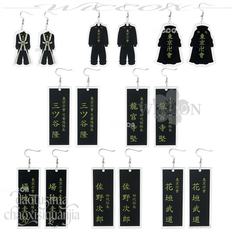Disfraz Anime Tokyo Cosplay co - Anime Merchandise Tokyo reseña y precio