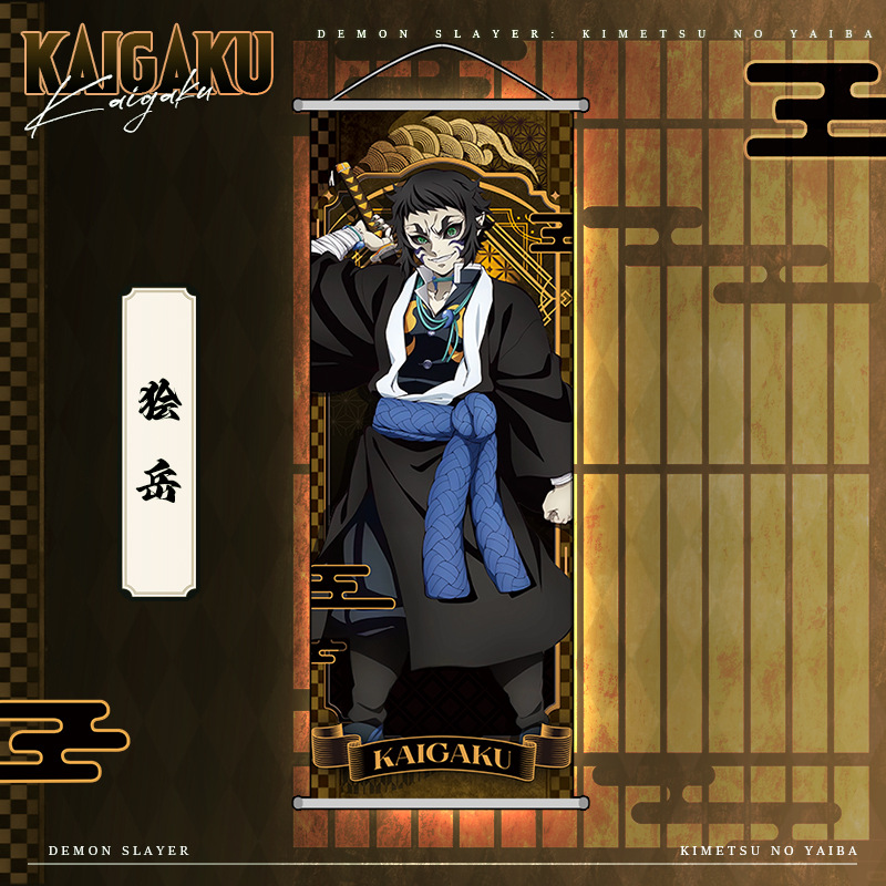 Póster de Anime Demon Slayer K - Anime Merchandise Posters reseña y precio