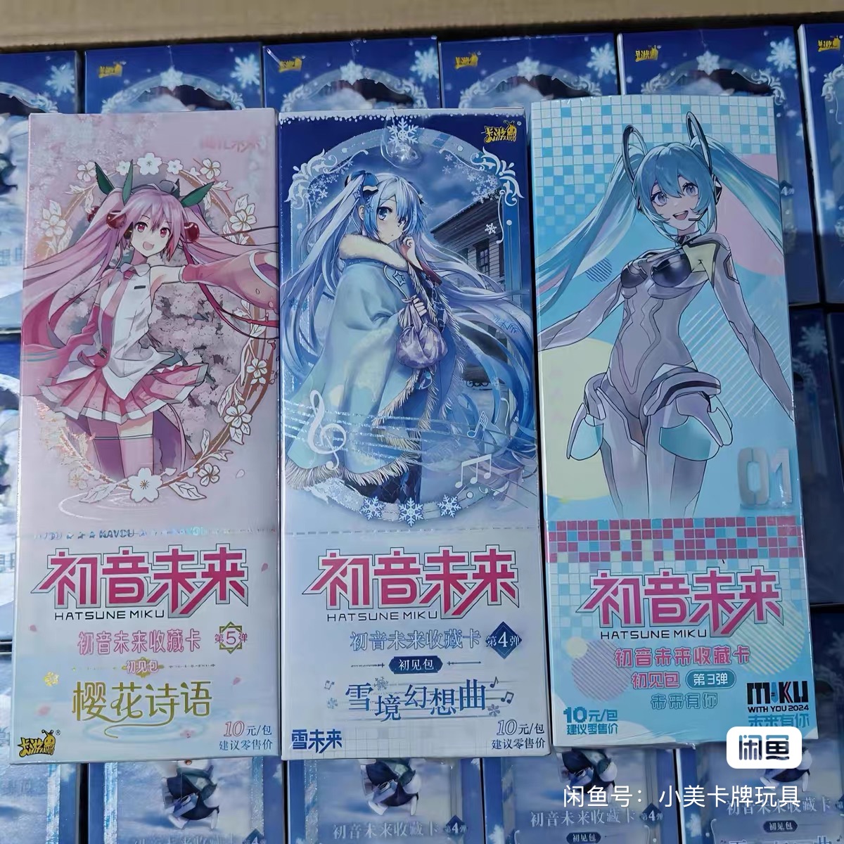 Tarjetas Coleccionables Kayou  - Rare Anime Merchandise reseña y precio