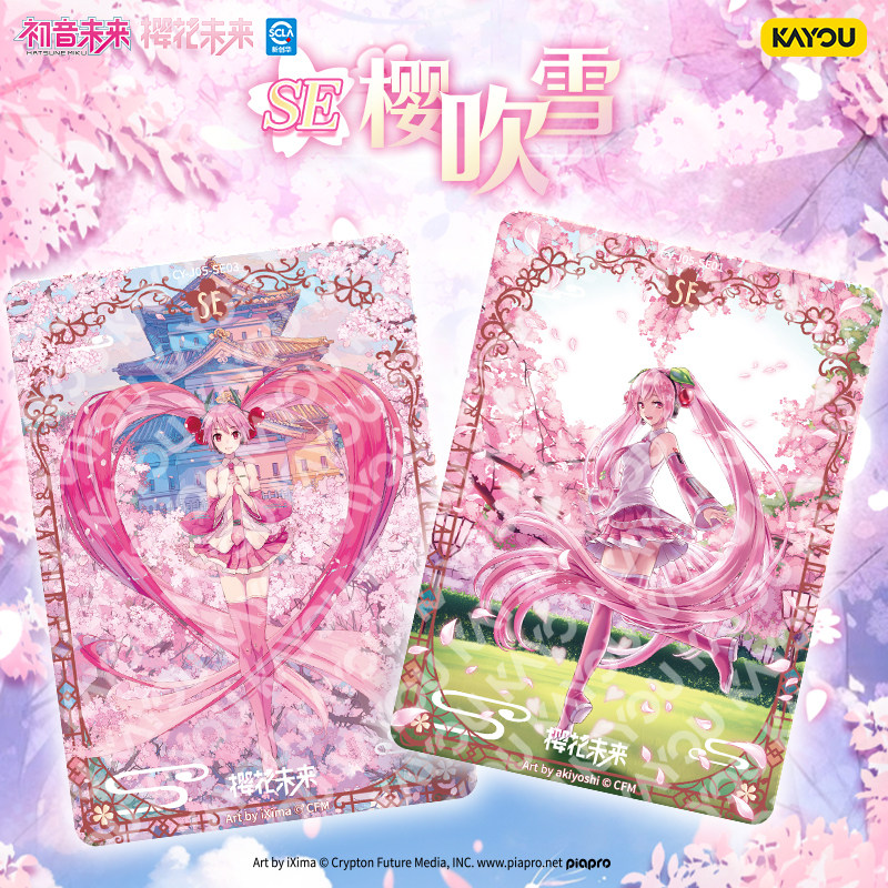 Tarjetas Coleccionables Kayou  - Rare Anime Merchandise reseña y precio